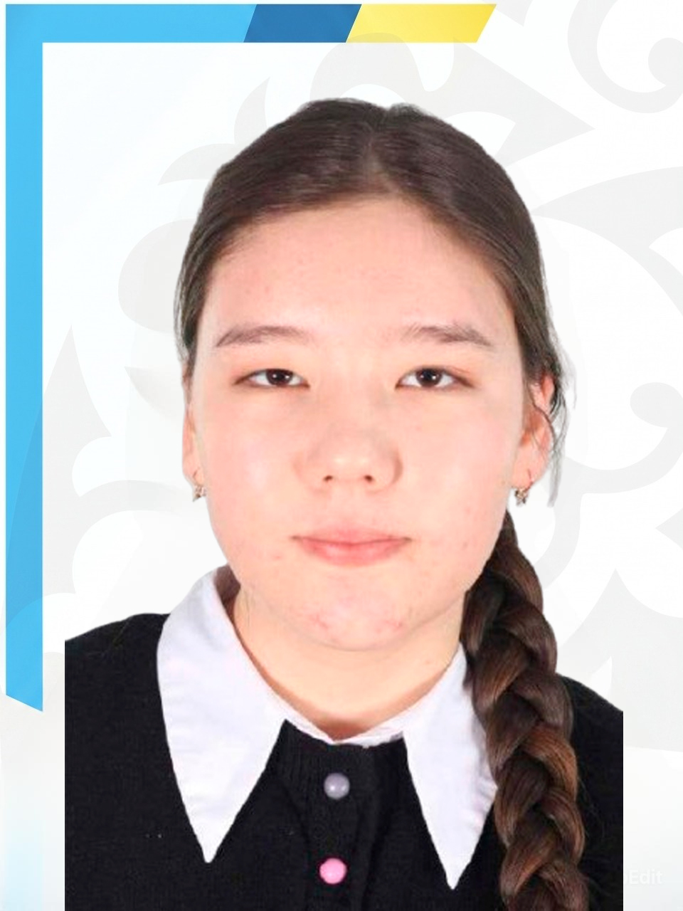 Долдашева Айғаным