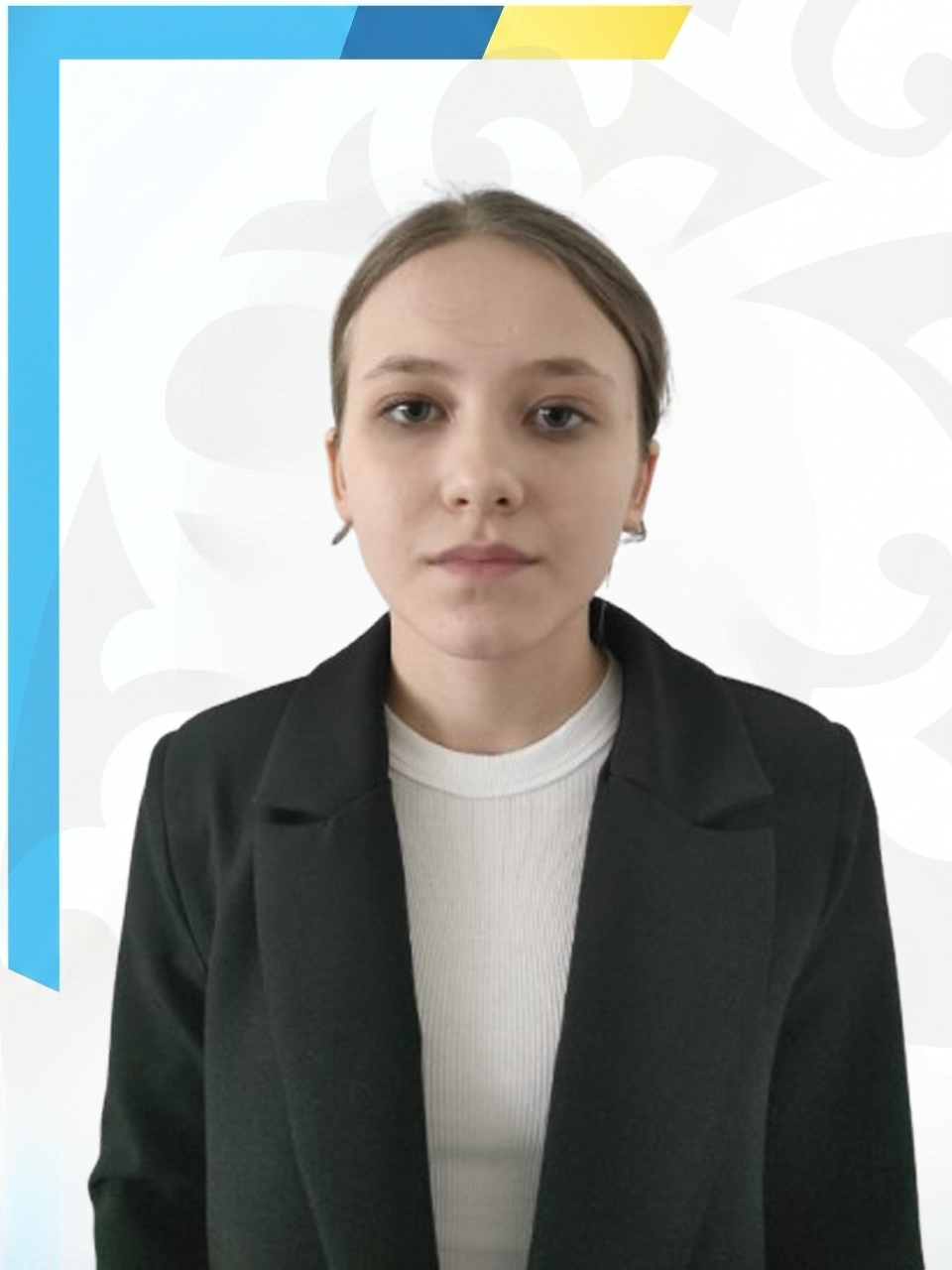 Степаненко Ариана