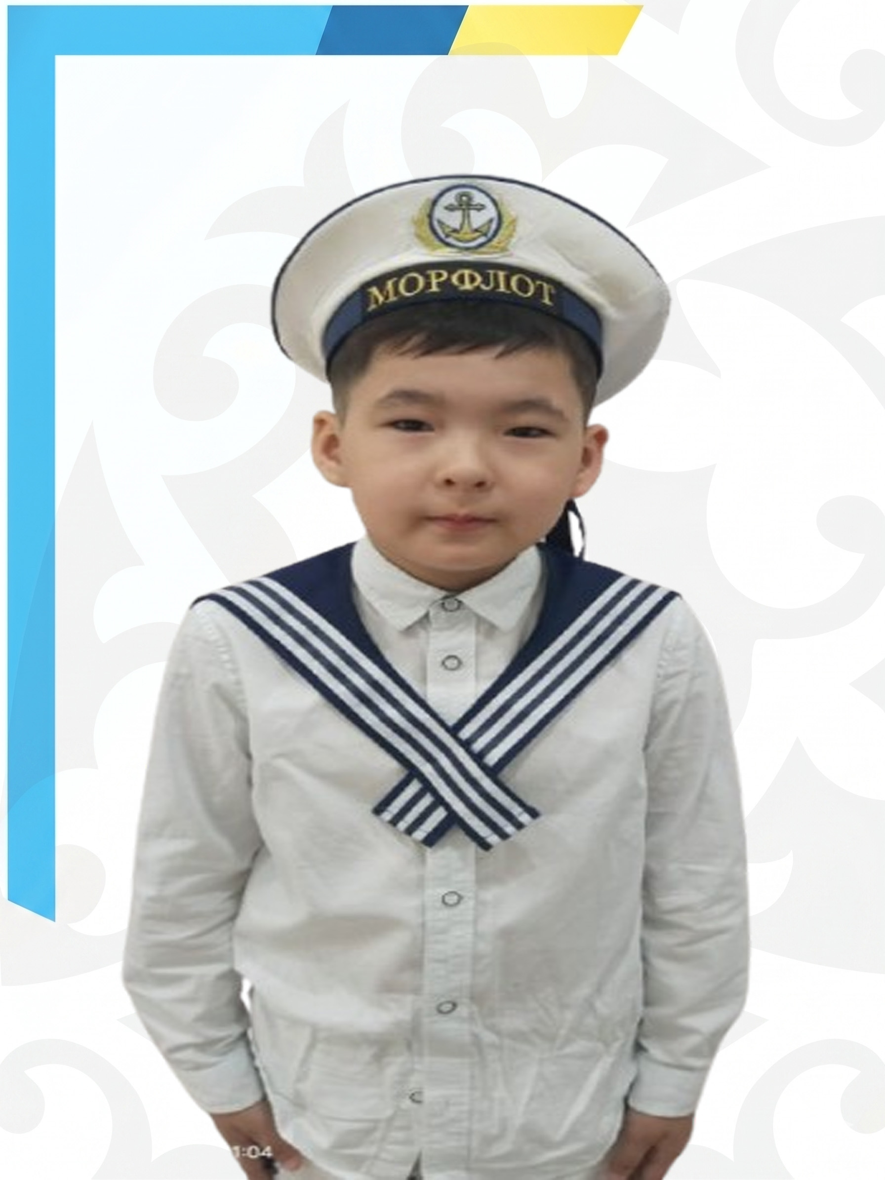 Сағынбек Хантөре