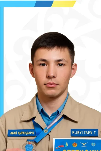 Кубылтаев Темiрлан