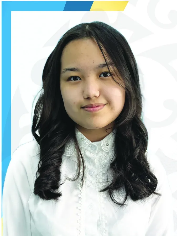 Амангелдина Диана