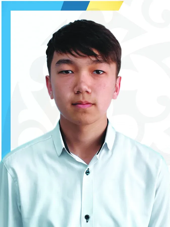 Бауыржанов Арсен