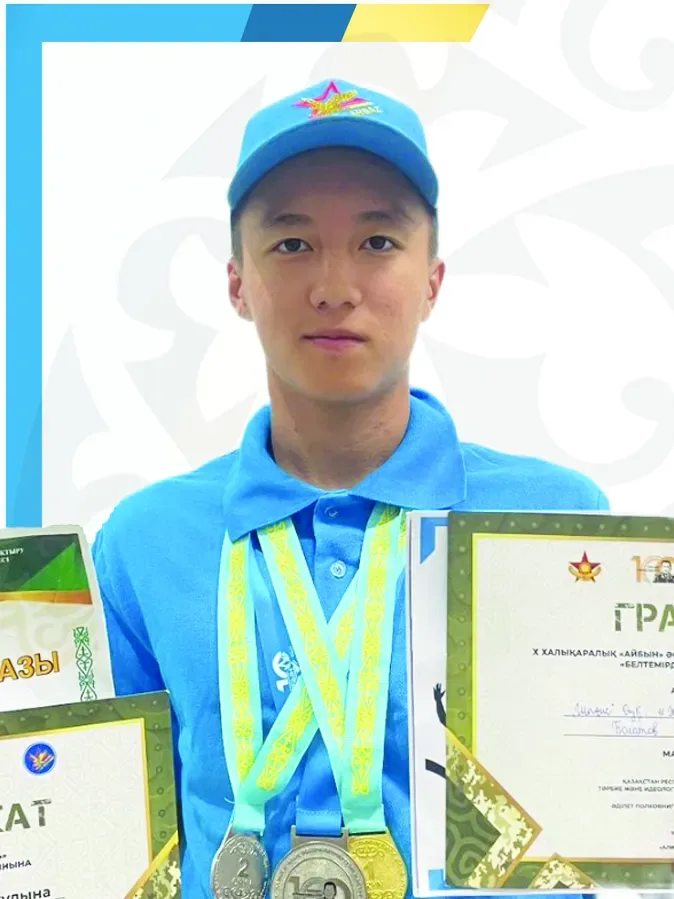 Болатов Жарас