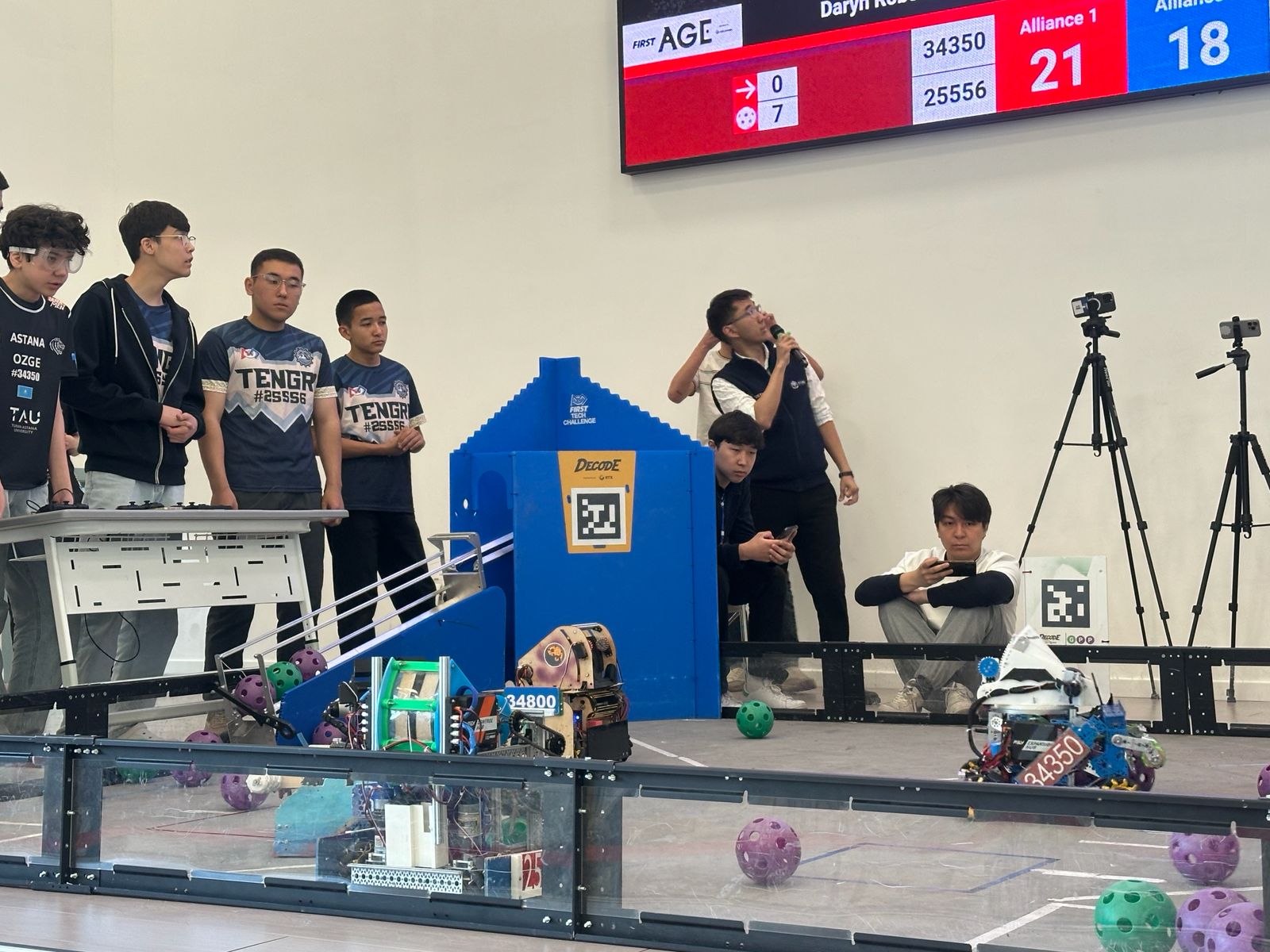 FIRST ROBOTICS трансляция сілтемелері