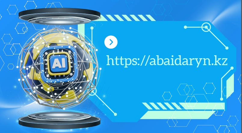 Оқушылардың ақылы конкурстарға қатысуы бойынша нұсқаулық