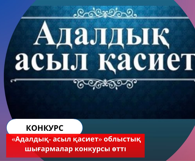 Нақты кадрларды алдаған әйел