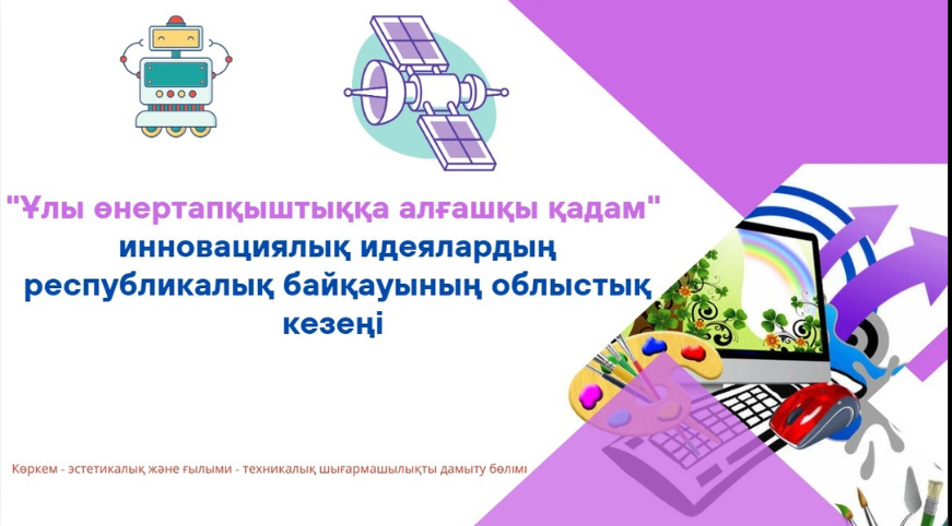 Гарри Поттер мүшкіл