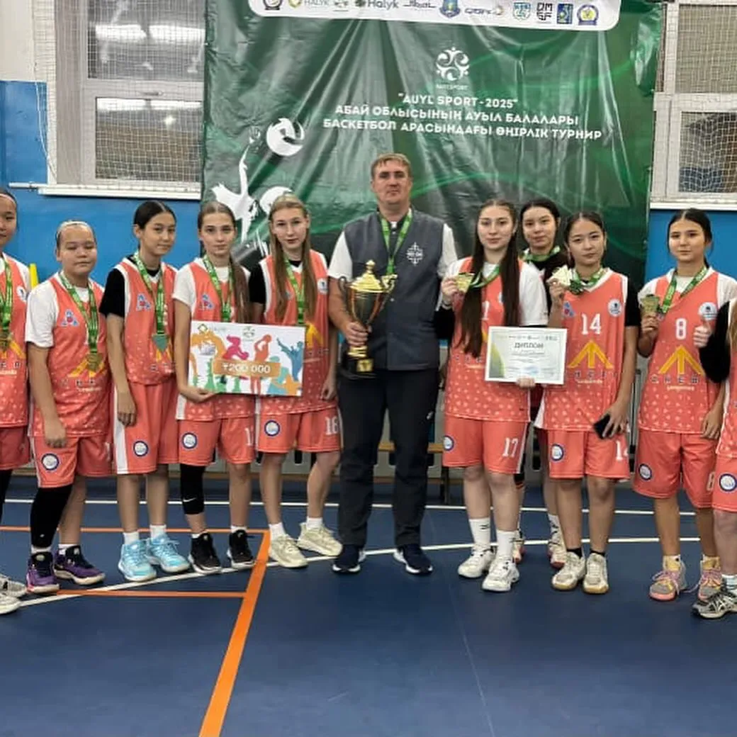 AUYL SPORT–2025 баскетбол турнирі өтті