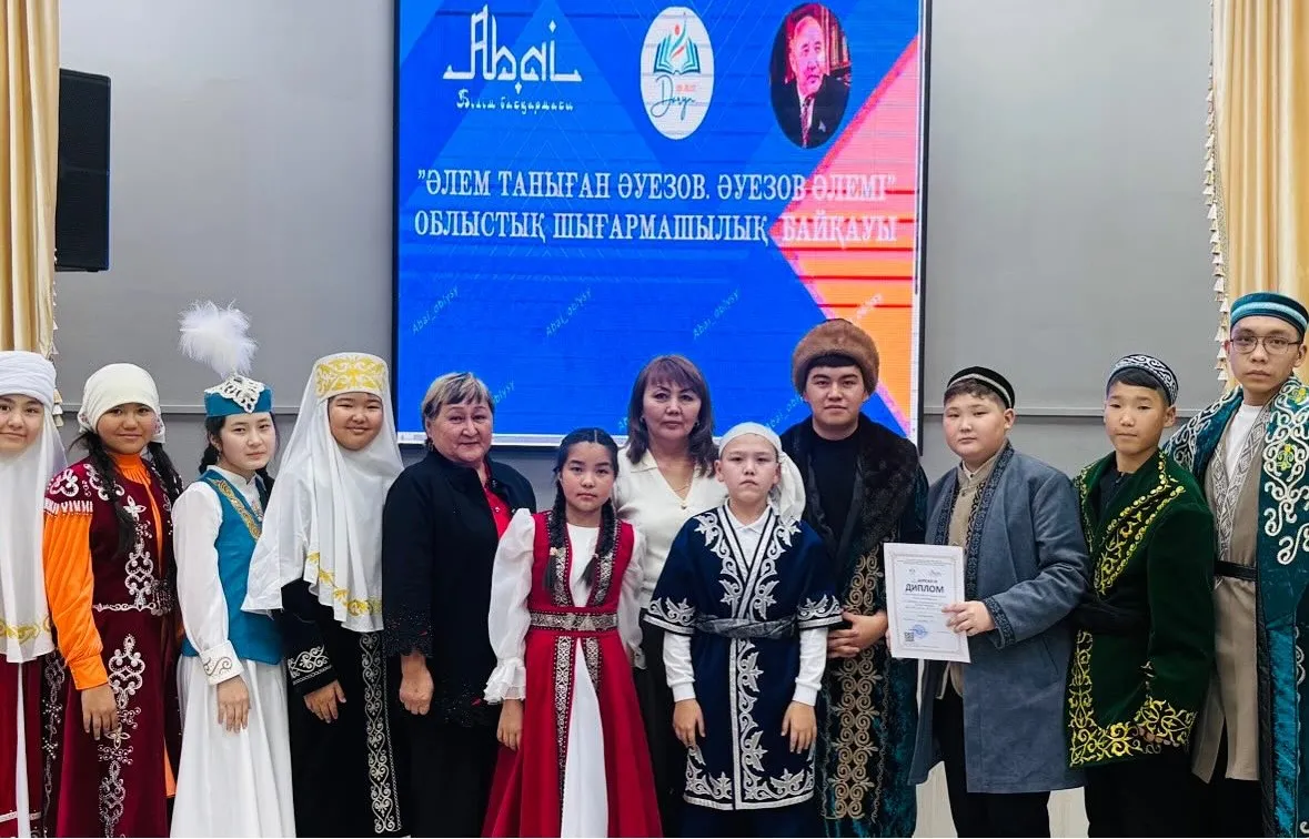 Прошел областной творческий конкурс "Ауэзов, признанный миром. Ауэзов әлемі"