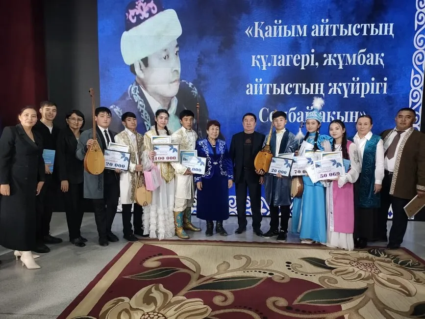 Среди школьников прошел областной айтыс акынов на тему: "Қайым айтыс кулагері, тайыншы айтыс жүрегі Сембай акын"