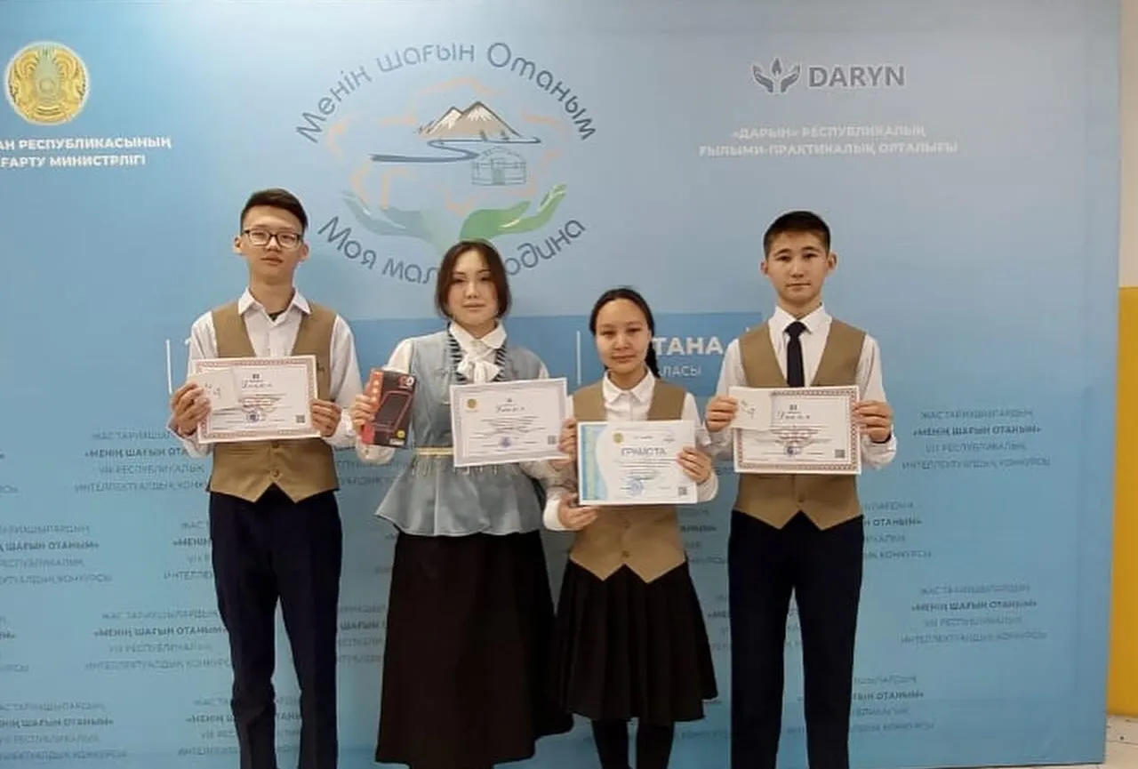 Жас тарихшылардың «Менің шағын Отаным» республикалық интеллектуалдық конкурсы өтті