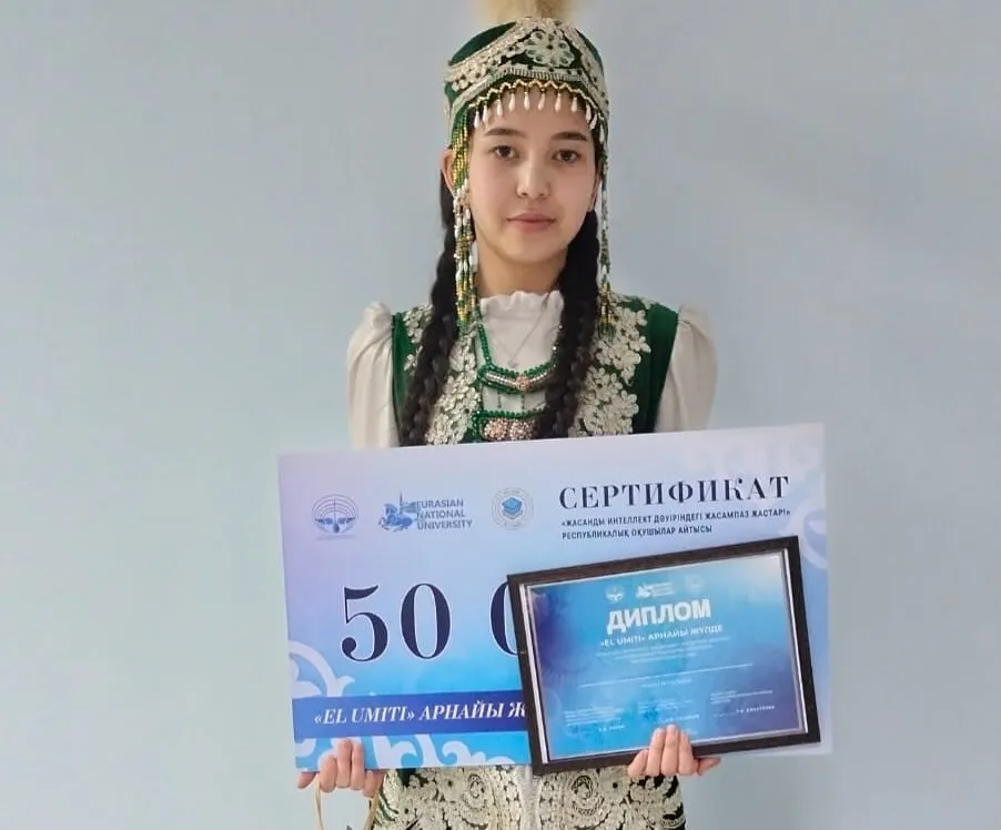 “Қола домбыра-2025” республикалық жас ақындар айтысы өткізілді