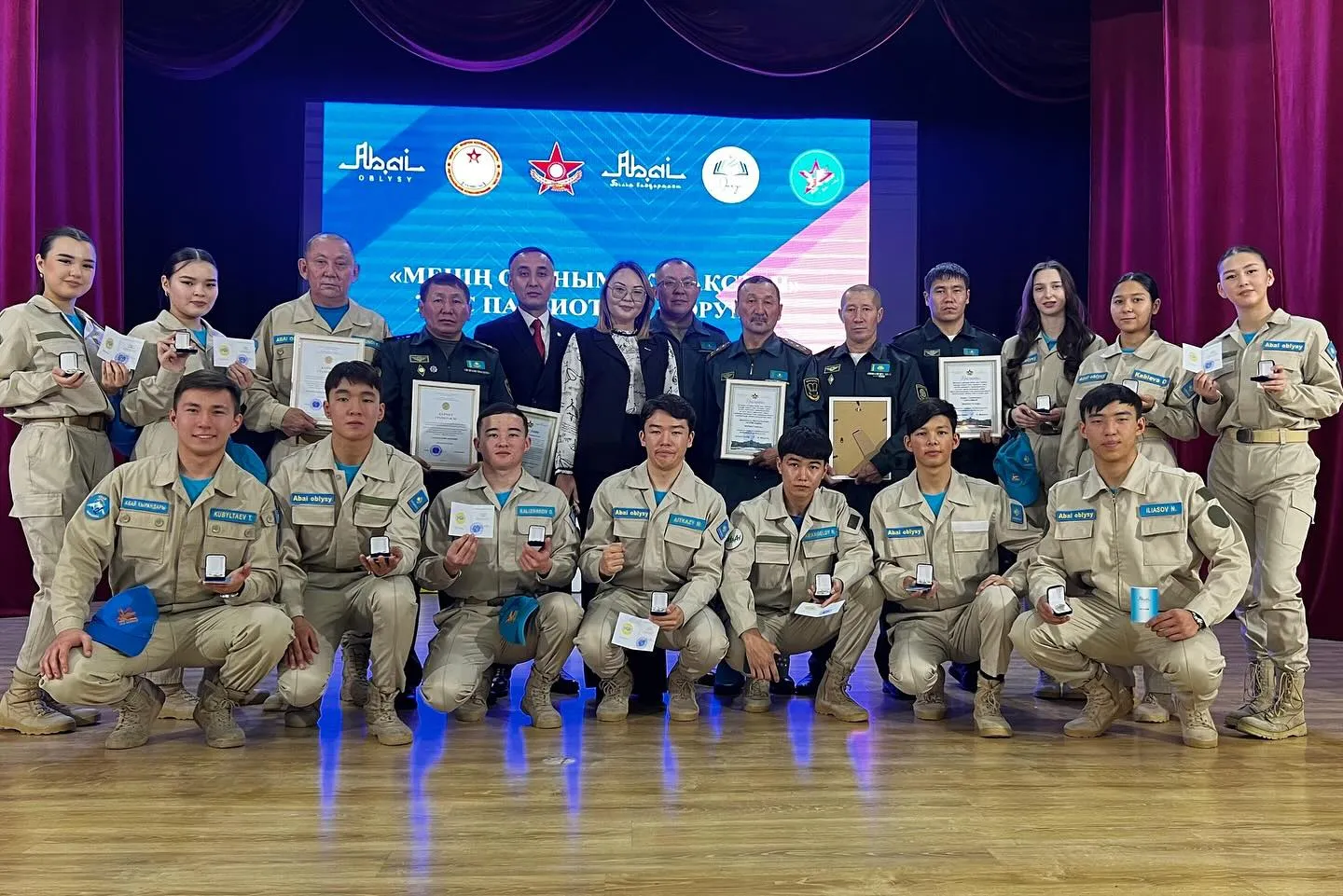 Проведен областной форум молодых патриотов «Моя Родина – Казахстан».