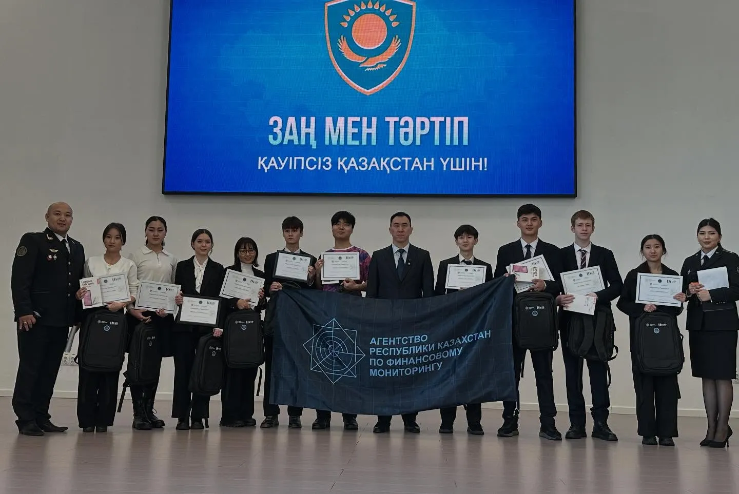 Абай облысында «Қаржы сақшылары» интерактивті ойынының қатысушылары марапатталды