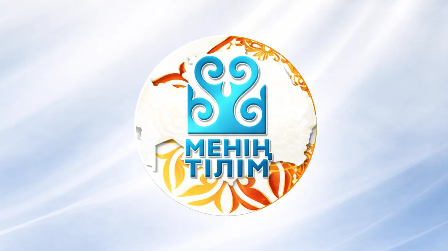 Областная интеллектуальная олимпиада «КӨКПАР» проводится в дистанционном формате