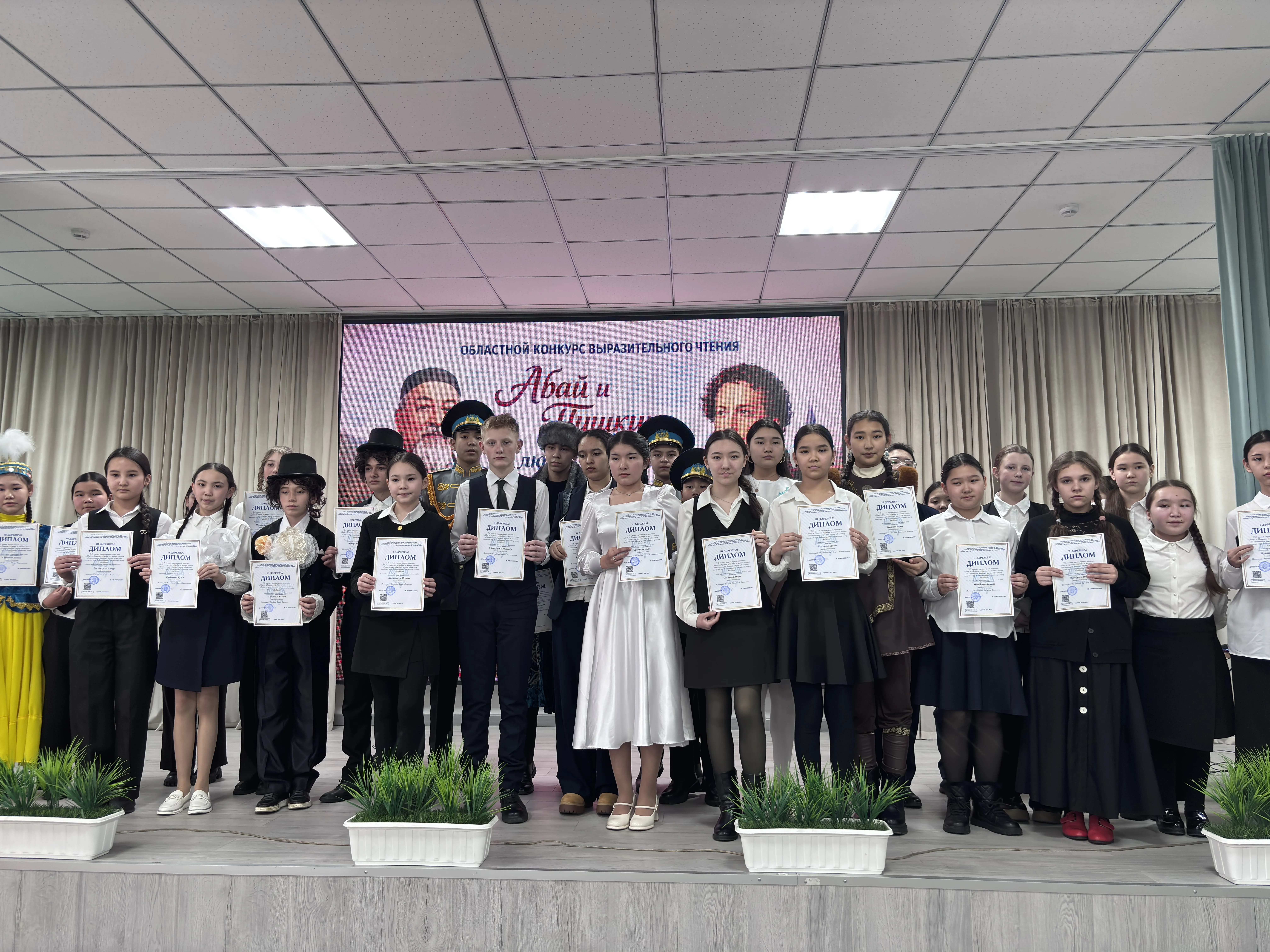 Состоялся региональный конкурс ораторского искусства «Абай и Пушкин о любви и жизни: поэзия, объединяющая народы»