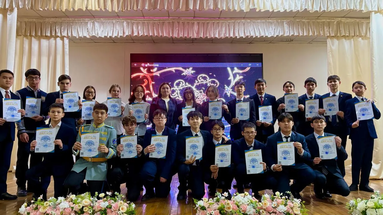 Были награждены победители и призеры III регионального этапа Республиканской олимпиады по общеобразовательным предметам среди учащихся 9-11 классов