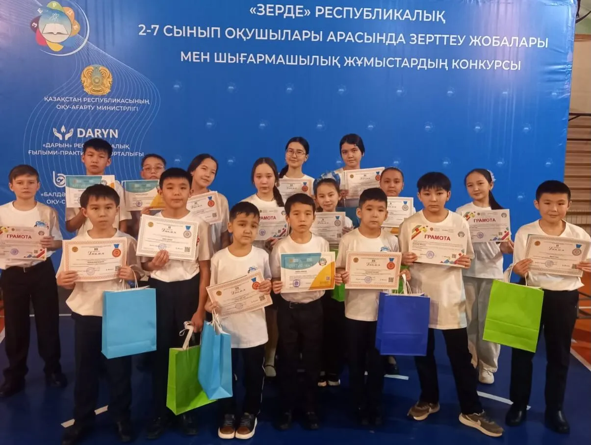 ХХІ «Зерде» республикалық зерттеу жобалары мен шығармашылық жұмыстар конкурсы өтті