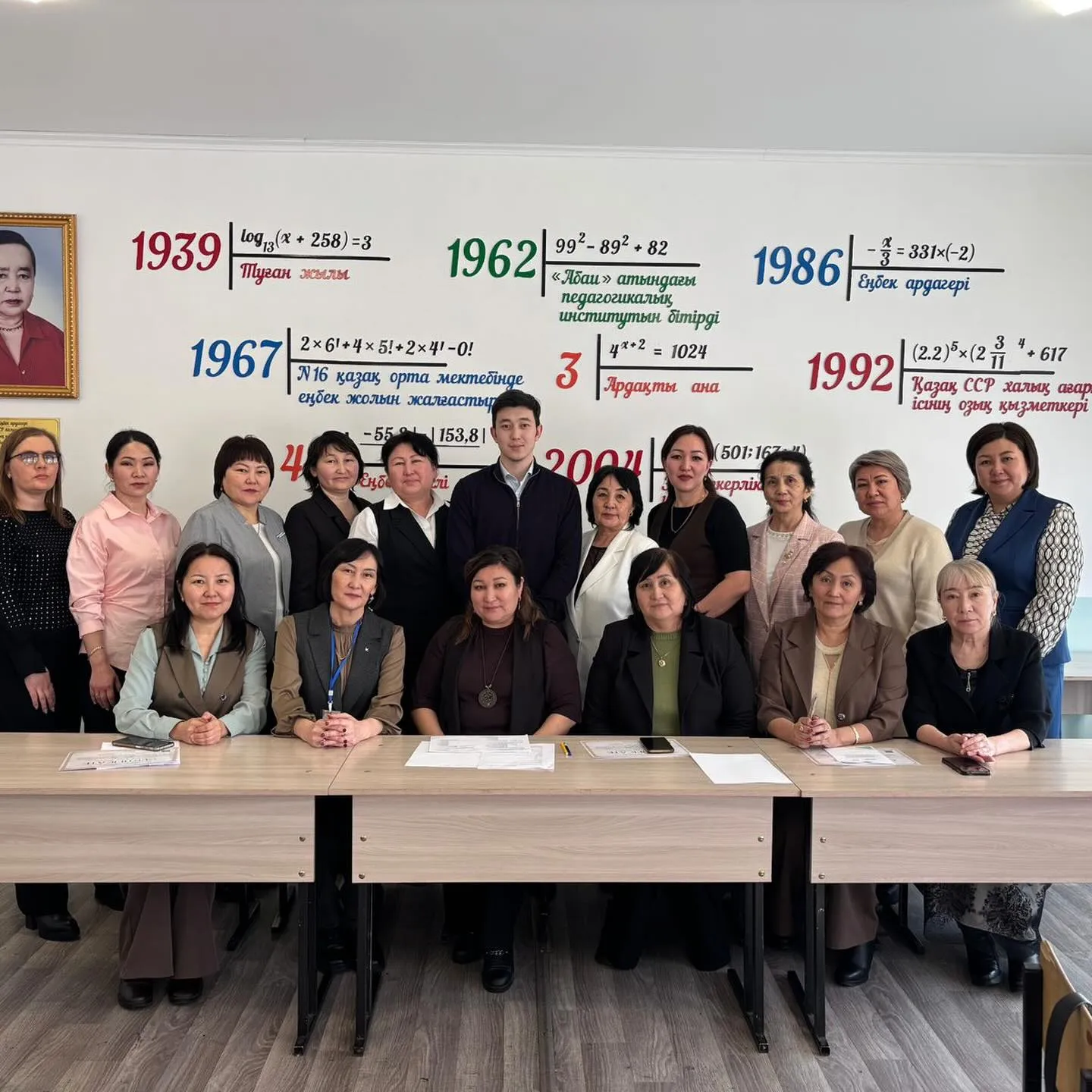 Состоялся региональный семинар-практикум на тему «Решение олимпиадных заданий по математике и физике».