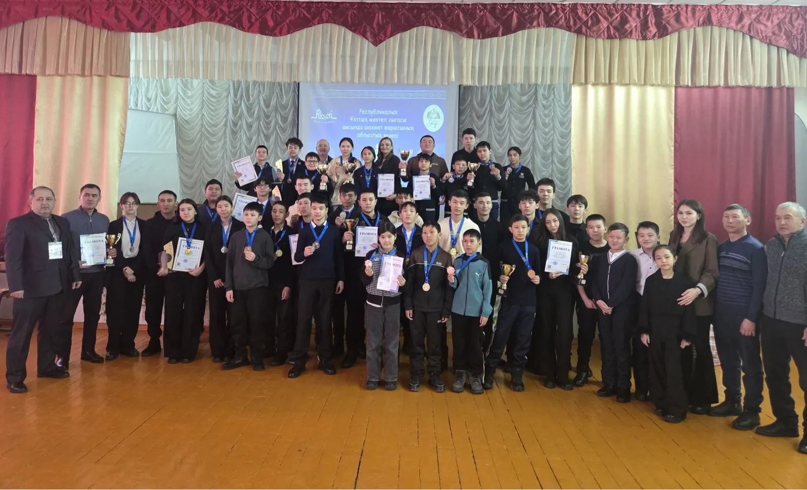 Ұлттық мектеп лигасының Шахмат жарысының облыстық кезеңі өтті