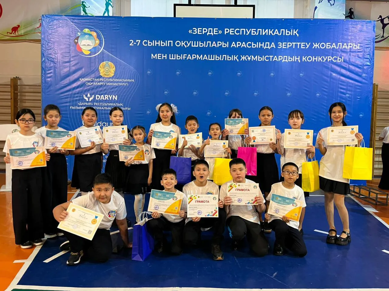 2–7 сынып оқушыларына арналған ХХІ «Зерде» республикалық зерттеу жобалары мен шығармашылық жұмыстар конкурсы өтті